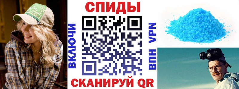 Амфетамин 97% Гусь-Хрустальный