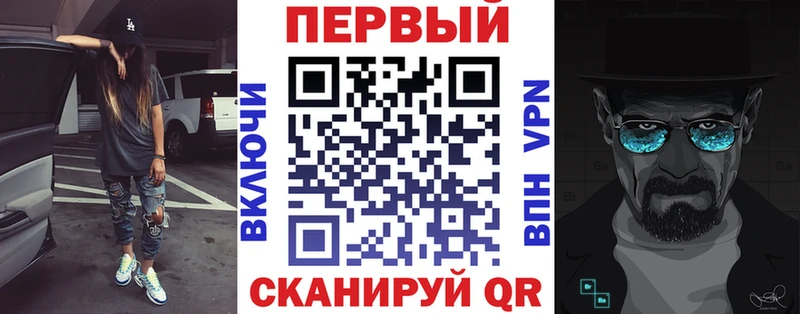 купить наркотик Гусь-Хрустальный АМФЕТАМИН Розовый