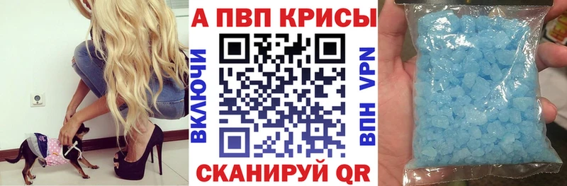 A PVP крисы CK  Гусь-Хрустальный 