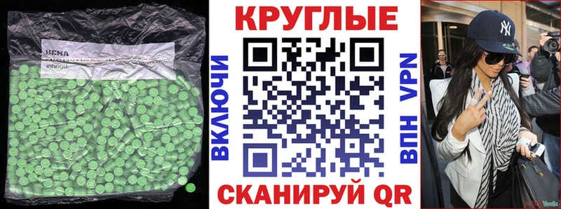 цена наркотик  Гусь-Хрустальный  ЭКСТАЗИ 280мг 