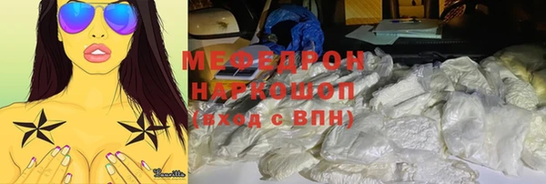 тгк Гусь-Хрустальный