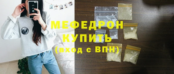 мяу мяу мука Гусев
