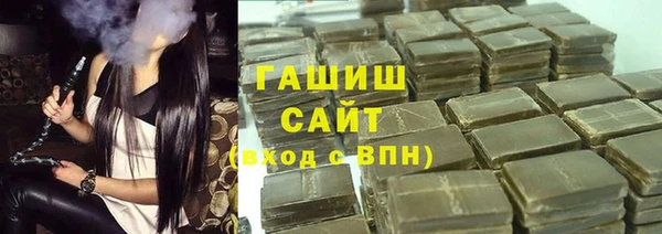 тгк Воткинск