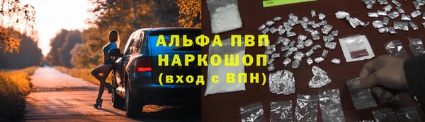 героин Всеволожск