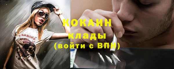ешки Гусиноозёрск