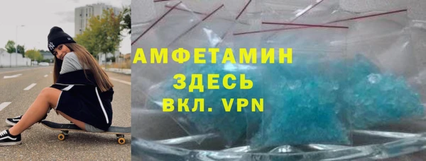 ешки Гусиноозёрск