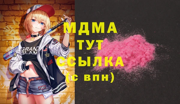 мяу мяу мука Гусев