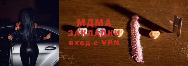 мяу мяу мука Гусев
