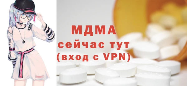 ешки Гусиноозёрск