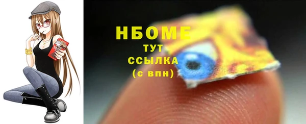 ешки Гусиноозёрск
