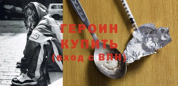 ешки Гусиноозёрск