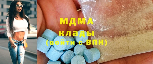 тгк Гусь-Хрустальный