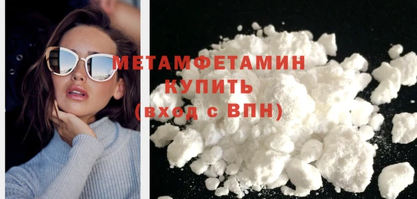 тгк Гусь-Хрустальный
