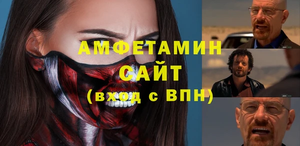 ешки Гусиноозёрск
