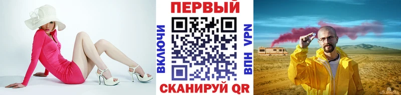 Метамфетамин мет  Гусь-Хрустальный 